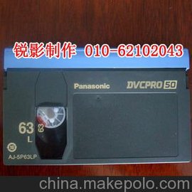 DVCPRODQҕlDD5唵֎