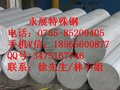 315J1 不锈钢板，带，线，管