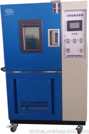 防銹油脂濕熱試驗箱 石油行業(yè)試驗儀器 試驗機制造商 廠家直銷圖片