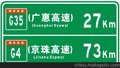 云浮道路标志牌加工，罗定交通标志牌，道路划反光斑马线规格