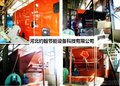 兰炭锅炉专业供应商--约翰节能