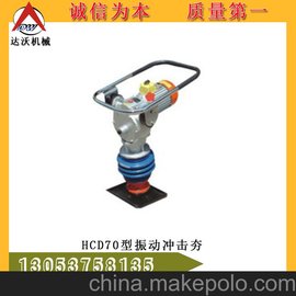 (yng)(yu)|(zh) HCD70(dng)_