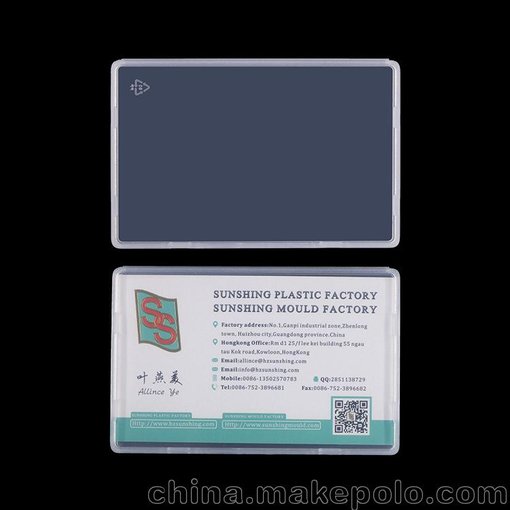 新誠(chéng)5MM卡片盒名片收納盒名片盒會(huì)員卡塑料USB卡盒信用卡盒圖片