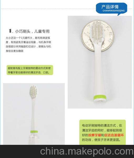 seago賽嘉 兒童聲波電動牙刷/自動超軟毛/3-8歲SG-618正品
