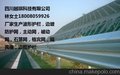 宜宾眉山南充乐山内江波形护栏
