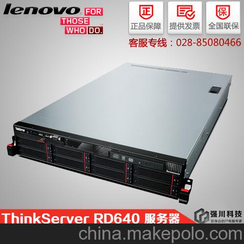 成都ThinkServer服務區總代理 RD640