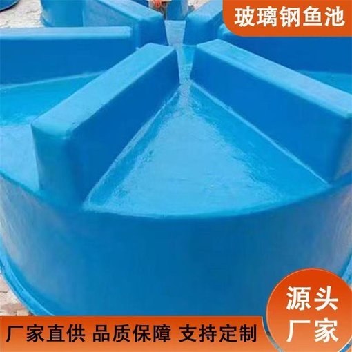 淄博玻璃鋼孵化槽廠(chǎng)家直銷(xiāo)圖片