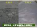 德邦路桥_江阴水泥路面修补料厂家