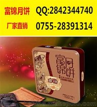 深圳传统五仁月饼团购家好 价格优惠又好吃