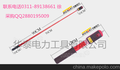 供应袖珍苏式验电器电工声光报警电器高低压验电器定做GDY-II型