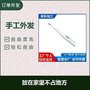 江西宜春代工組裝電子產(chǎn)品,外包來料加工