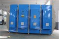 食用油车间油烟净化系统、低温等离子净化器、放心省心