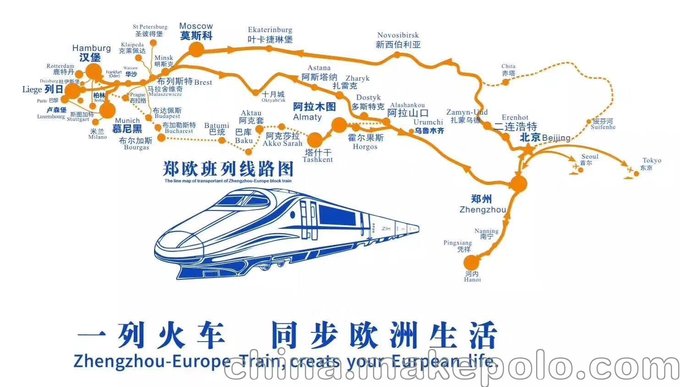 上海到愛沙尼亞鐵路運(yùn)輸代理 散貨到愛沙尼亞運(yùn)輸服務(wù) 門到門服務(wù)圖片