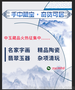 藏品鉴定，就找中玉文化传媒有限公司