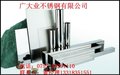 全国销量304不锈钢矩形管60*15*07 质量保证