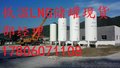 液氮液氧LNG液化天然气罐低温储罐邵17806071108