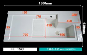 ˮ1500-800mm_(ti)ϴ¹ɶ
