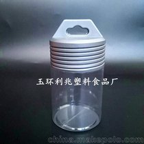 55*100PVC透明包装筒高档化妆品瓶分装筒小配件收纳桶