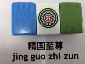 ɽRӛ̖錢Sҏȫۺ