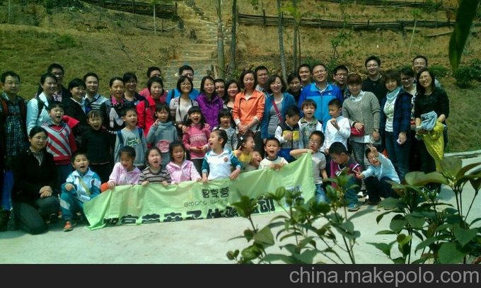 學(xué)校秋游 親子游  親子團 120元/人。小孩半價吃喝玩。圖片