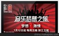 南翼科技22寸壁挂式网络广告机