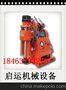 ZLJ350柴油式坑道钻机资料和用法