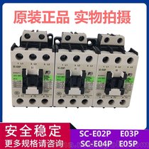 ʿ|SC-E1P SC-E2P E2SP E3P E4P E1 E2 N5P