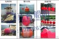 船舶用品船用聚脲浮标1