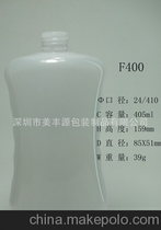 美丰源专业生产PET瓶、PE瓶