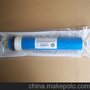 50G汇通RO干膜 ULP1812-50 RO纯水机第4级逆渗透膜厂家