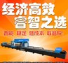 供应大功率金属激光切割机设备 光纤激光切割机设备 高性价比