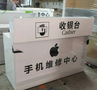眼镜志卖店眼镜展示架