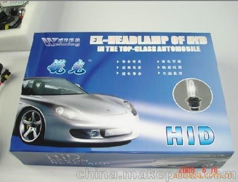 HID氙氣燈套裝 安定器 高壓包 鎮(zhèn)流器圖片