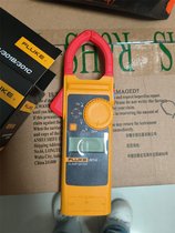 FLUKE-179/CNzyx