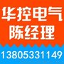 济南防爆变频器厂家排名、华控电气