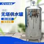 2吨 家用储水箱 日兴不锈钢 无塔供水器 不锈钢压力罐