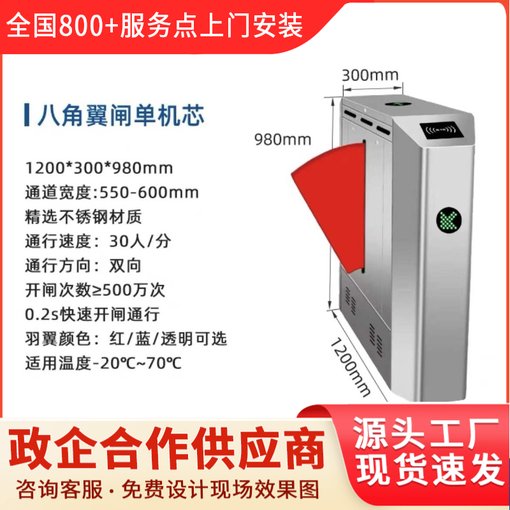 延安市工地人臉識別三輥閘-延安市閘機-人行通道閘生產(chǎn)廠家圖片