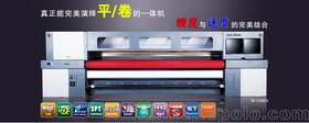 图王 UV卷板打印机厂家 软膜/灯布/车贴/3P布/平面板材打印机