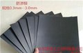 山东建通土工膜生产厂家0.3-3.0mm防渗土工膜