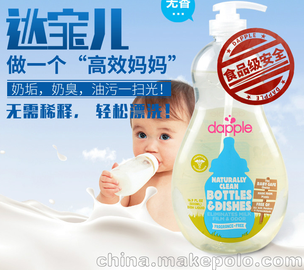 MDapple_ ƿ;ϴ坍Һ 500ml