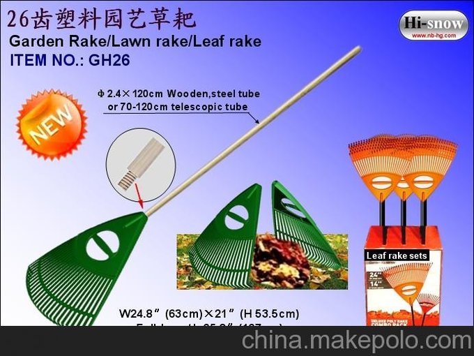 26齒塑料PP加強(qiáng)型草耙（GH26）圖片