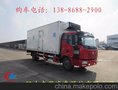 重汽王牌3.7米冷藏车新报价