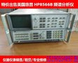 供应HP8566B频谱分析仪 可租赁回收HP8566B