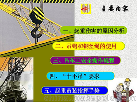 广州吊车吊装-随车吊搬运-高空作业-货物托运-我们更专业