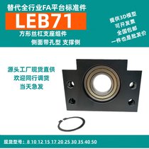 |ݸԄ(dng)LzU xSBSF LEB71 C-BUFNF؛