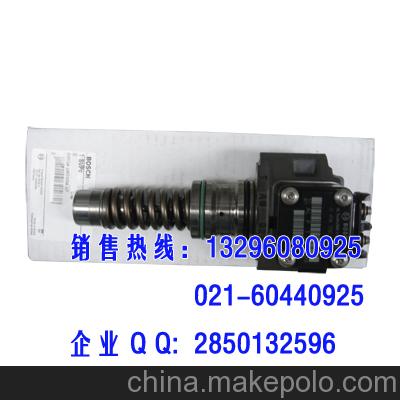 BOSCH博世單體泵