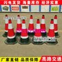 优质耐压橡胶路锥 PU橡胶雪糕桶 厂家直销 大量现货