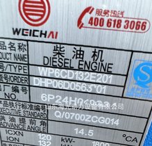 HĲ͙C(j)WP6CD132E201 (yng)CCSC