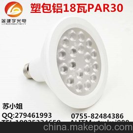 Ʒ|(zh)ܰXPAR30׼3030͸R1838l(f)