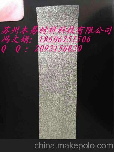 江蘇廠家直供pp發(fā)泡塑料墊板汽車車身附件敷鋁膜pp發(fā)泡板價(jià)格圖片